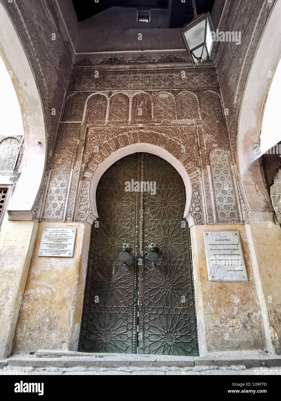 Une belle porte d'une vieille medrassa à Fès, au Maroc. Banque D'Images