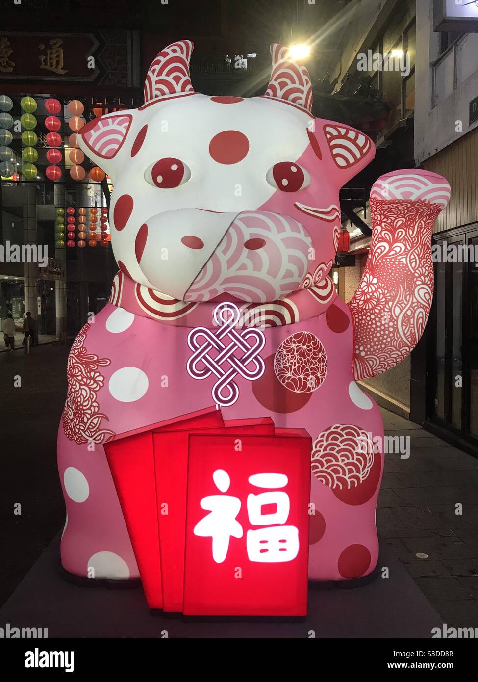 Lanterne lunaire chinoise du nouvel an d'un bœuf à Dixon Street, Chinatown, Sydney, Nouvelle-Galles du Sud, Australie Banque D'Images