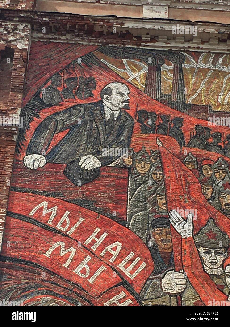 Lénine sur la fresque à Naro-Fominsk, région de Moscou, Russie. Banque D'Images