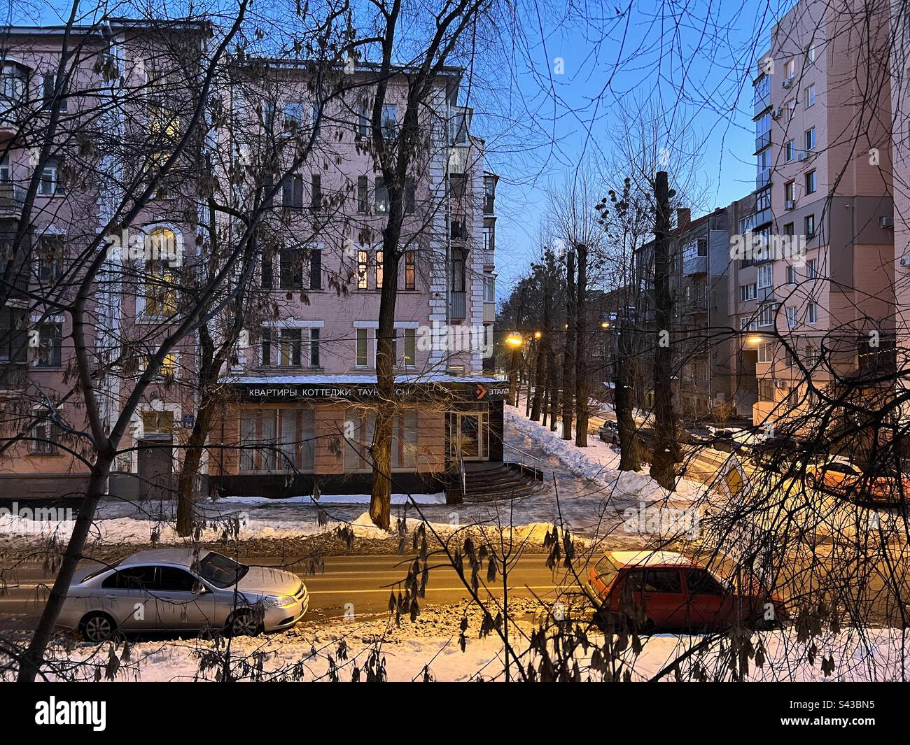 Soirée d'hiver rue Kharkiv Ukraine 2021 Banque D'Images