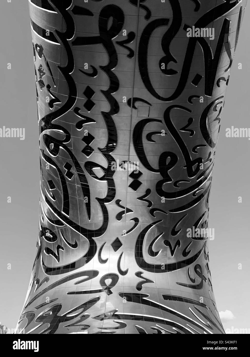 Dubaï, Émirats arabes Unis - 17 février 2023 : vue extérieure du musée du futur MOTF en noir et blanc - Image de stock capturée avec un smartphone