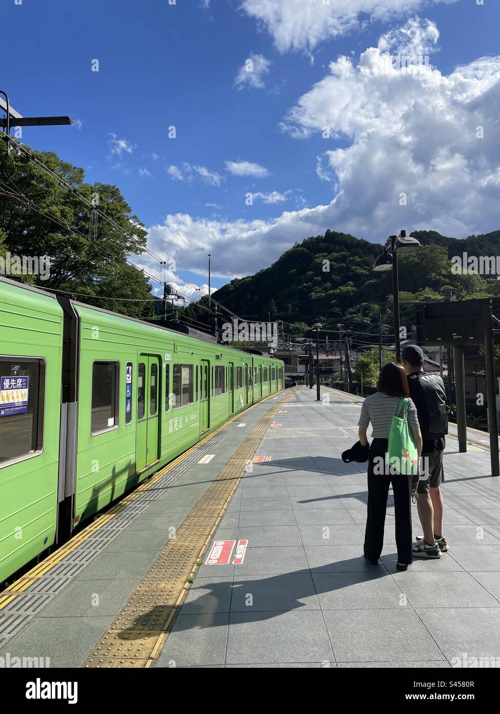 Dernière station au Mont Takao, Tokyo Japon Banque D'Images