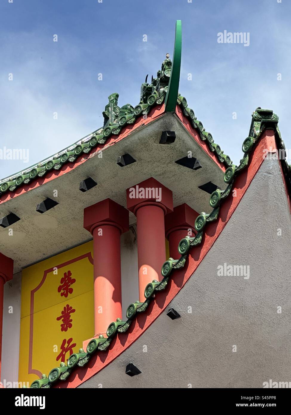 La porte ornée d'un grand supermarché chinois à Birmingham Banque D'Images