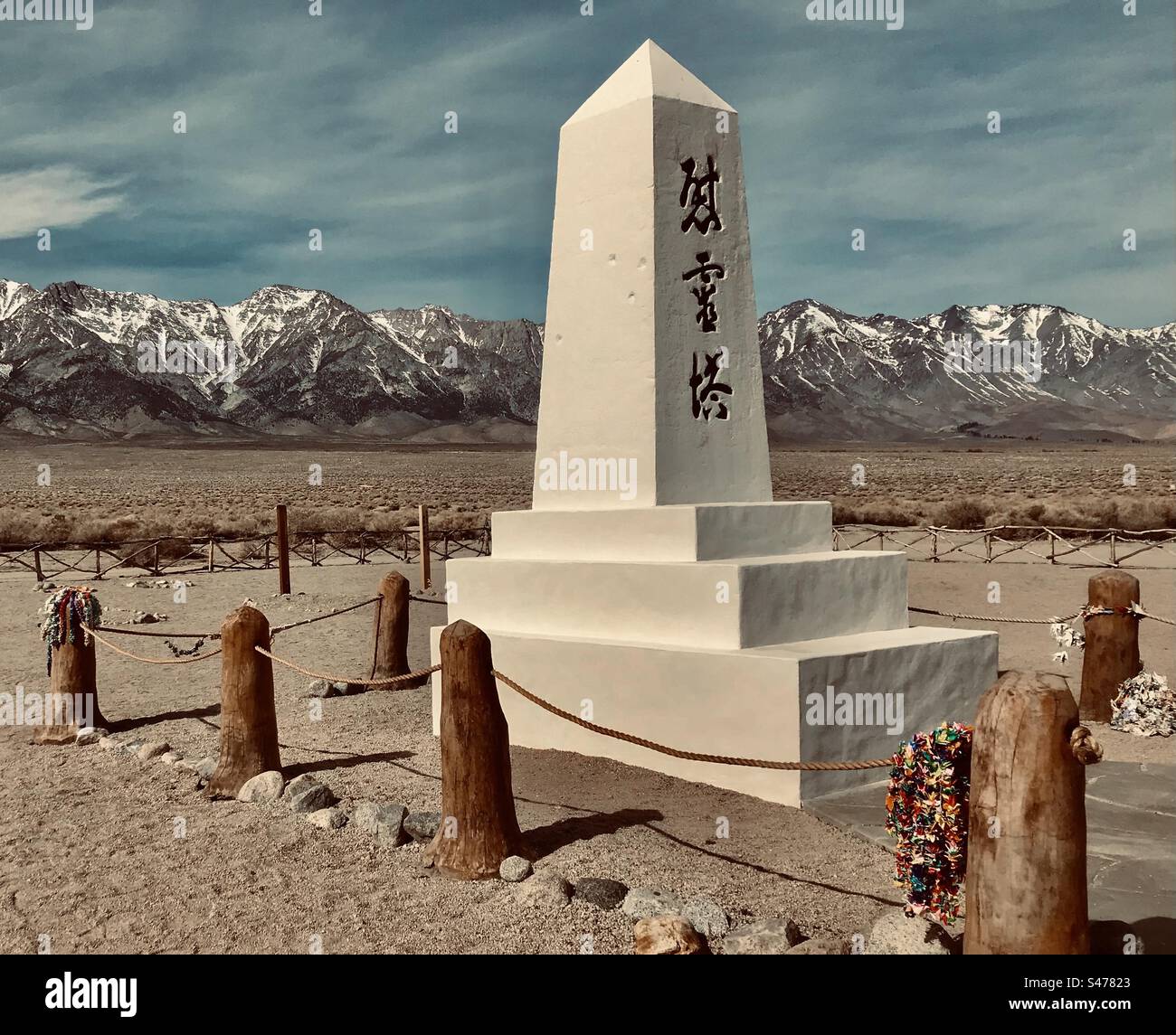 “Soul Consoling Tower” lit l’inscription Kanji sur ce monument du cimetière du site historique national de Manzanar, où les Japonais américains ont été internés pendant la Seconde Guerre mondiale Banque D'Images