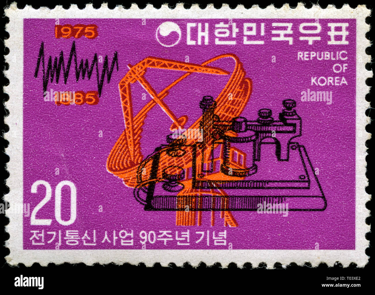 Timbre-poste émis en provenance de Corée du Sud 1975 Banque D'Images