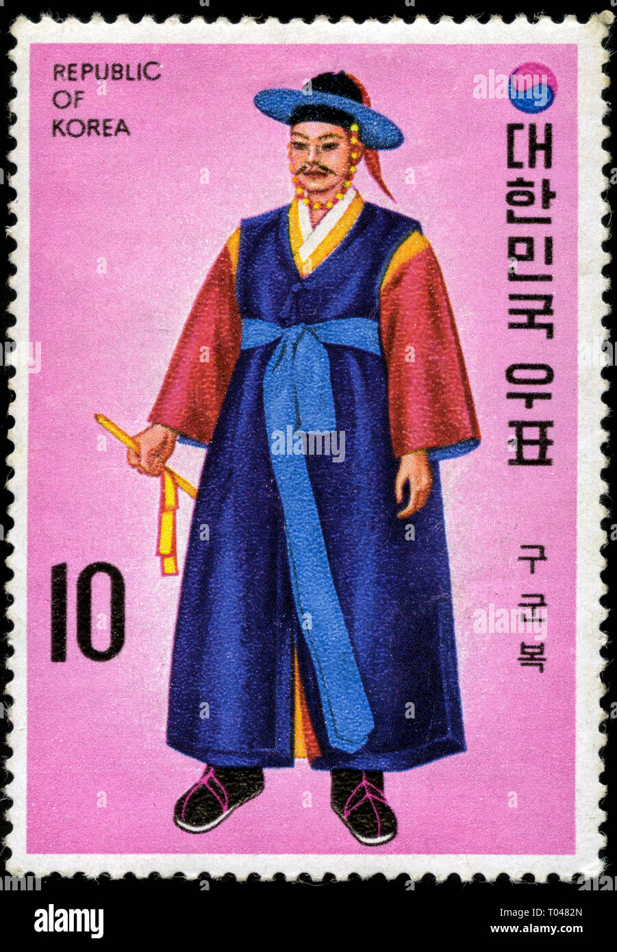 Timbre-poste de la Corée du Sud dans le coréen traditionnel de la dynastie Yi (costumes) série émise en 1973 Banque D'Images