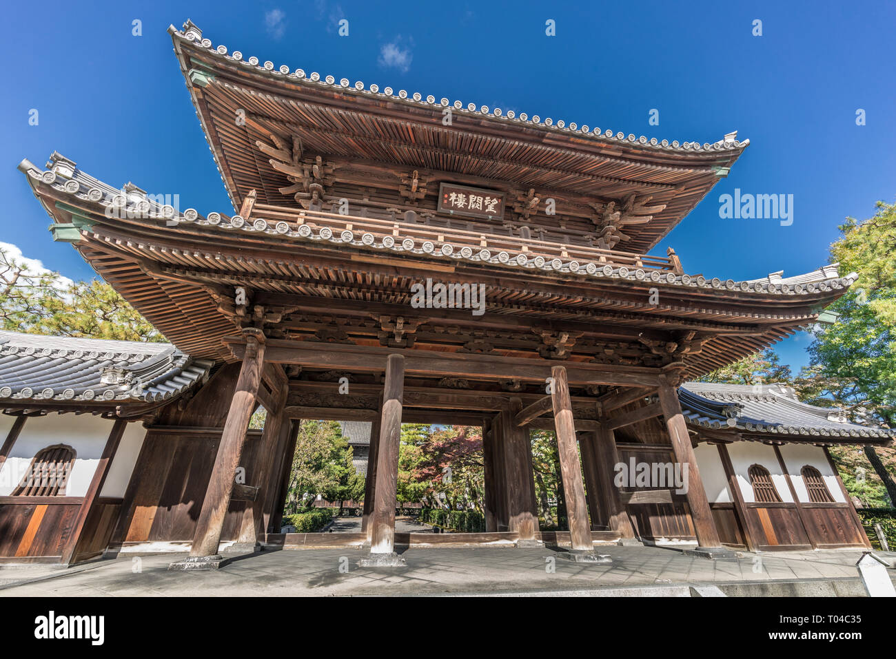 Kennin-ji anmon 'Gate' Inscription, déplacé de l'Annei-ji dans la ville de Hamamatsu, préfecture de Shizuoka. Temple bouddhiste Zen historique situé en Hi Banque D'Images