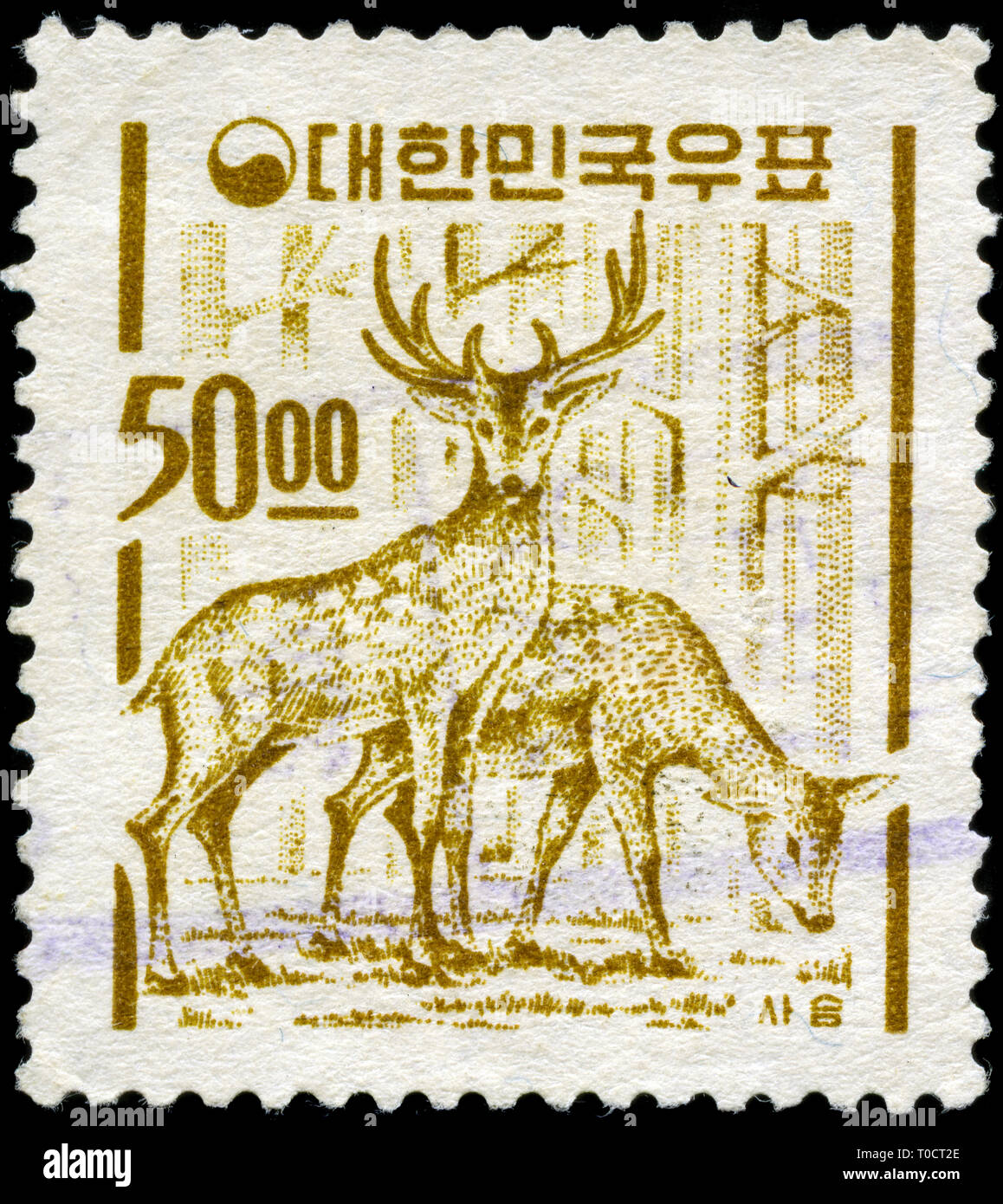Timbre-poste de la Corée du Sud dans le pays - Vous y trouverez la série des symboles émis en 1963 Banque D'Images
