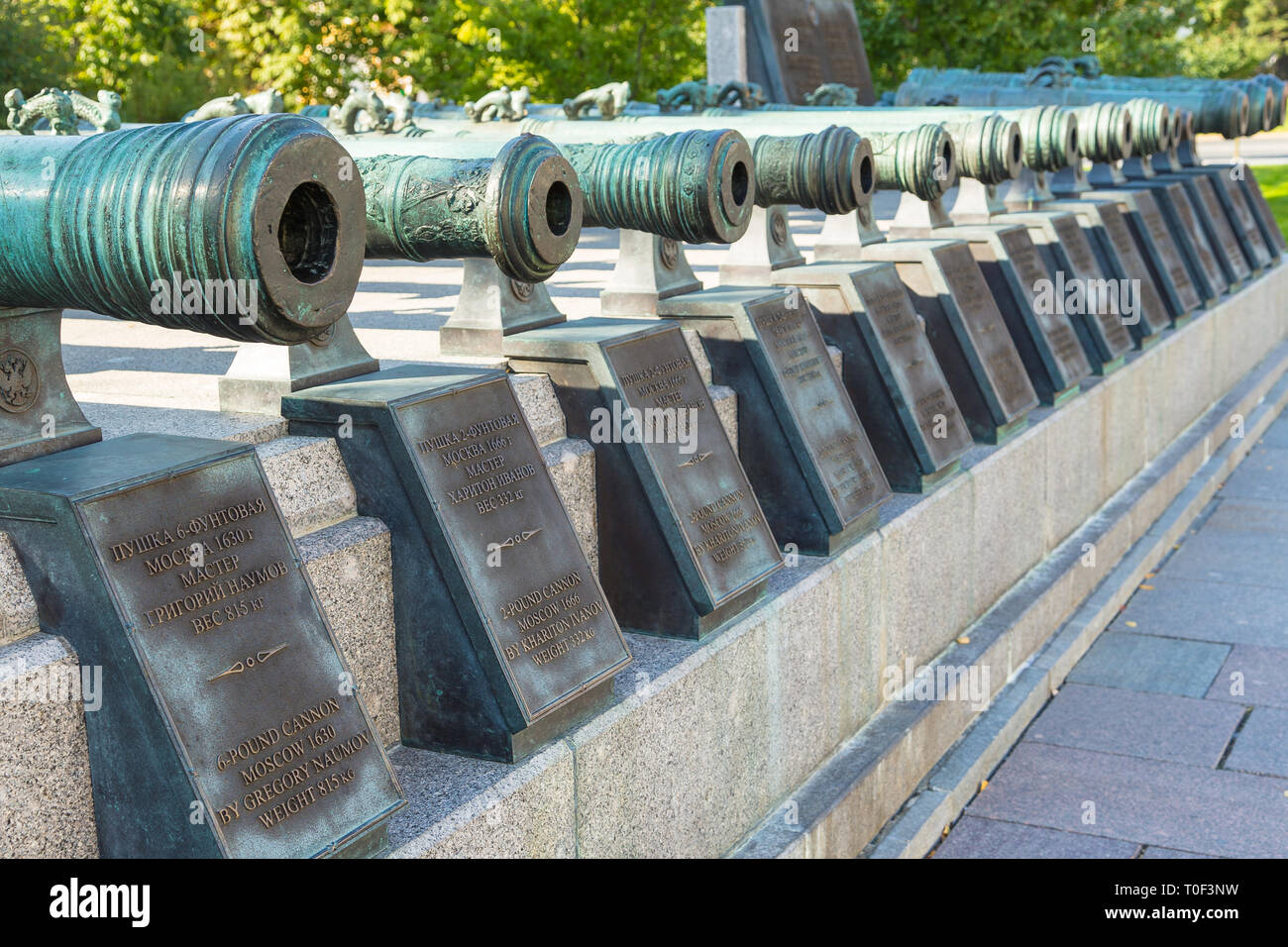 Moscou, Russie - 22 septembre 2014 : Voir des canons sur la Place Rouge, monument de l'artillerie russe. Musée du Kremlin de Moscou. Banque D'Images