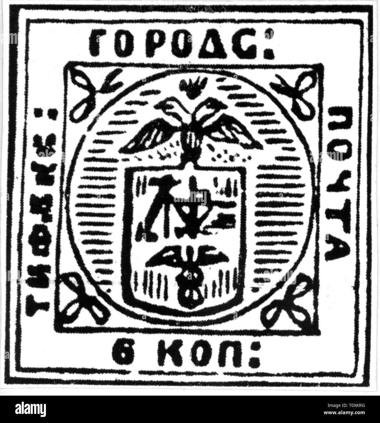 La poste, timbres, Géorgie, timbre-poste de la poste locale de Tbilissi, 1857, Additional-Rights Clearance-Info-Not-Available- Banque D'Images