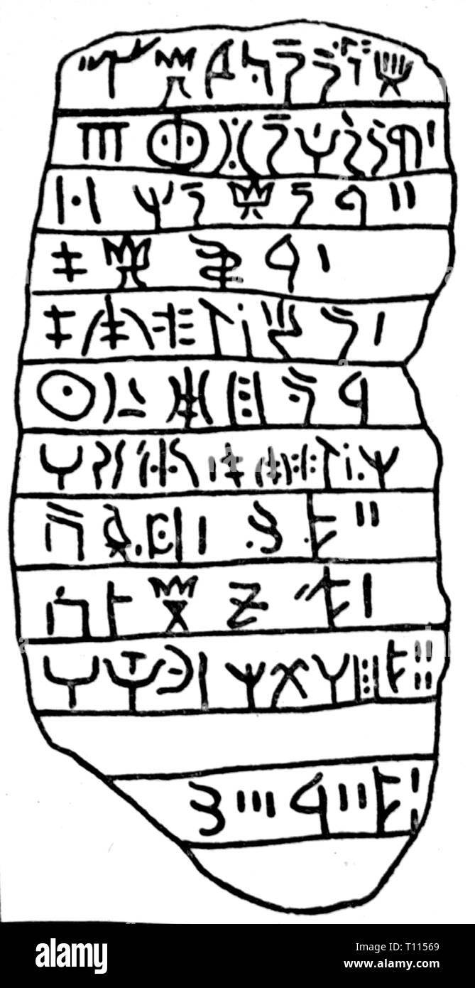 Tablette d'argile Banque d'images noir et blanc - Alamy