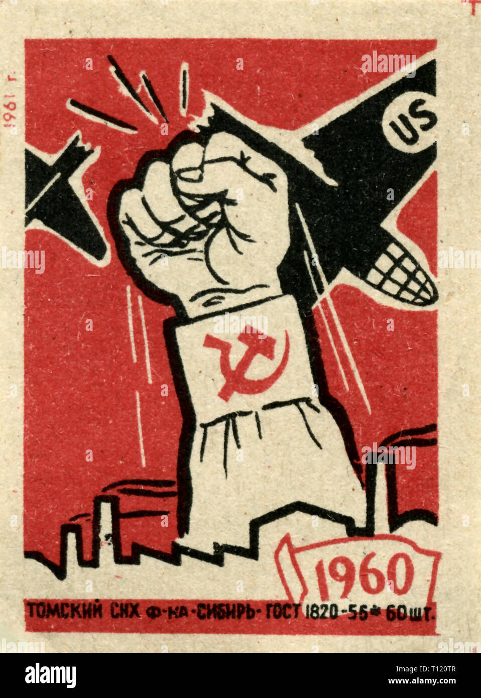 Russie, Union soviétique - 1 mai 1960 : fusillade de l'avion espion US U-2. Collection graphiques match box, Cold war Banque D'Images