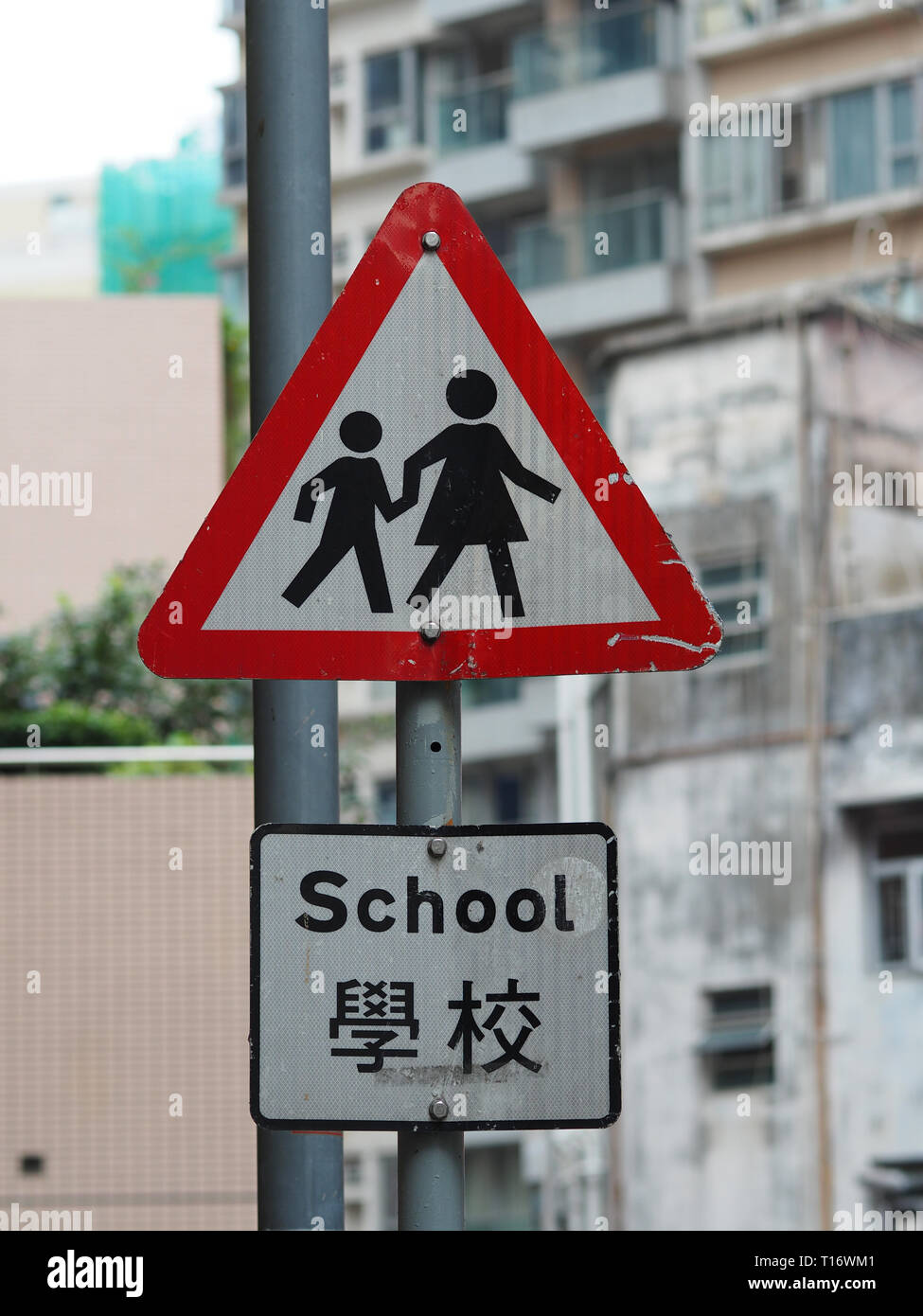 Central, Hong Kong - Novembre 8, 2017 : un panneau de circulation indique un environnement scolaire à Hong Kong, le mot école est mentionné en anglais et ca Banque D'Images
