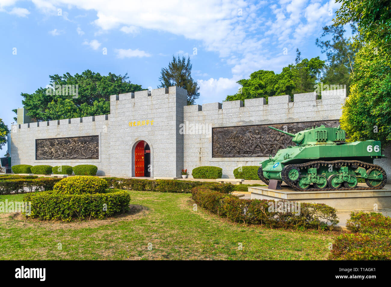 Musée Bataille Guningtou à Kinmen, Taiwan. les caractères chinois sur le mur le sens de 'Bataille' Guningtou Musée Banque D'Images