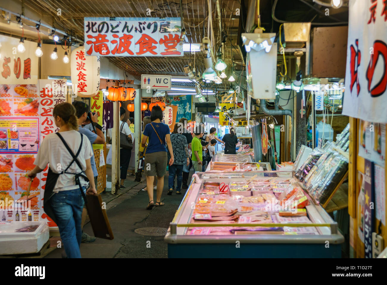 Hokkaido Aug 7 Vue De L Interieur Du Celebre Marche Sankaku Le Aout 7 17 A Hokkaido Japon Photo Stock Alamy