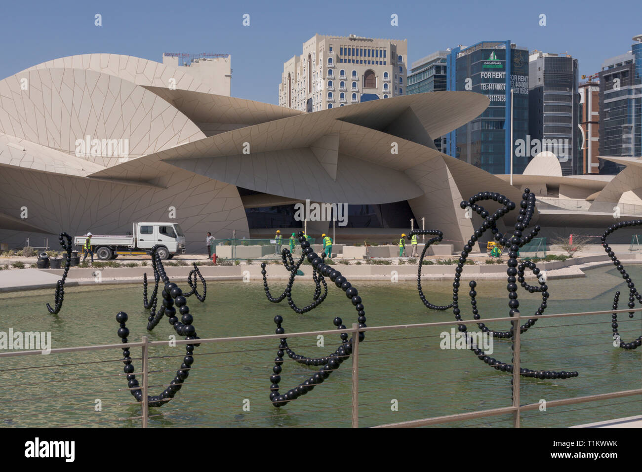 Les travaux de construction du Musée national du Qatar, à Doha, au Qatar, juste avant son ouverture en Mars 2019 Banque D'Images
