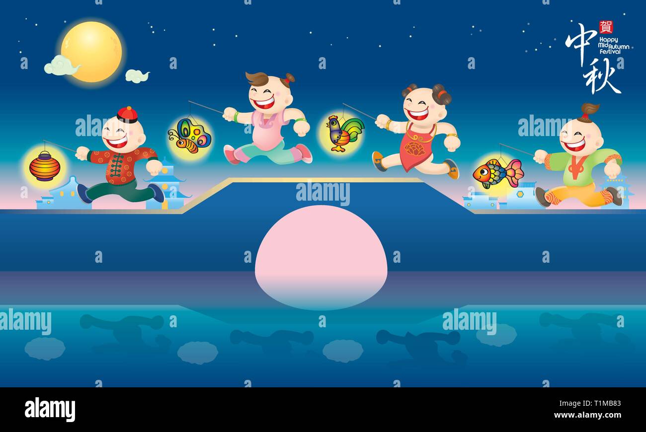 Un groupe d'enfants avec costume traditionnel jouant avec des lanternes, avec la pleine lune et l'ancien bâtiment historique. Les mots en chinois signifie joyeux Milieu Autu Illustration de Vecteur