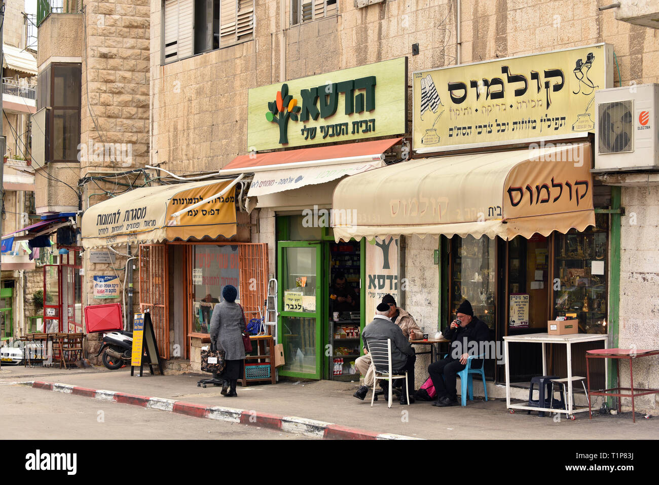 Les petits magasins et les cafés à Beit Ya'akov Street une rue de Jaffa Street Banque D'Images