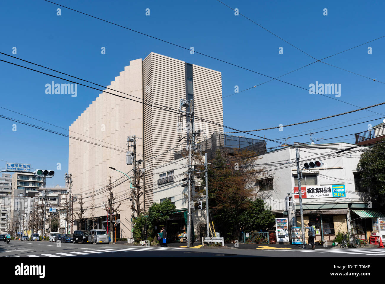 Musée d'Art Yamatane, Hiroo, Shibuya-Ku, Tokyo, Japon Banque D'Images