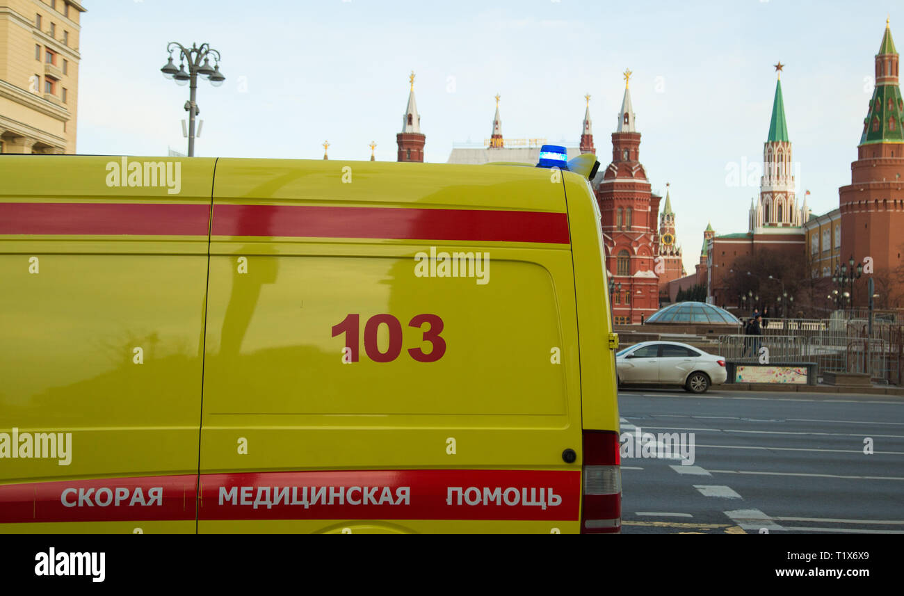 L'ambulance à le Kremlin Banque D'Images