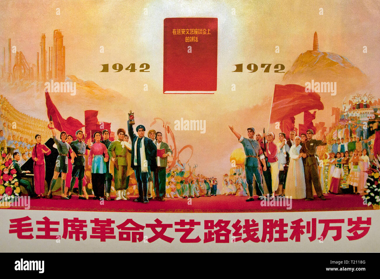 Longue vie à la victoire du président Mao est l'art et la littérature ligne révolutionnaire chinois Chine 1942-1979 Banque D'Images