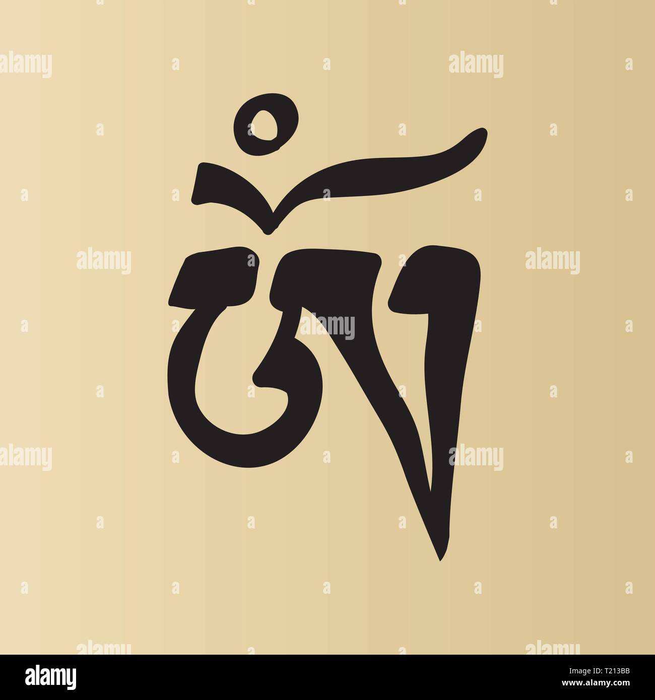 Symbole OM, icône spirituelle dans le Bouddhisme Illustration de Vecteur