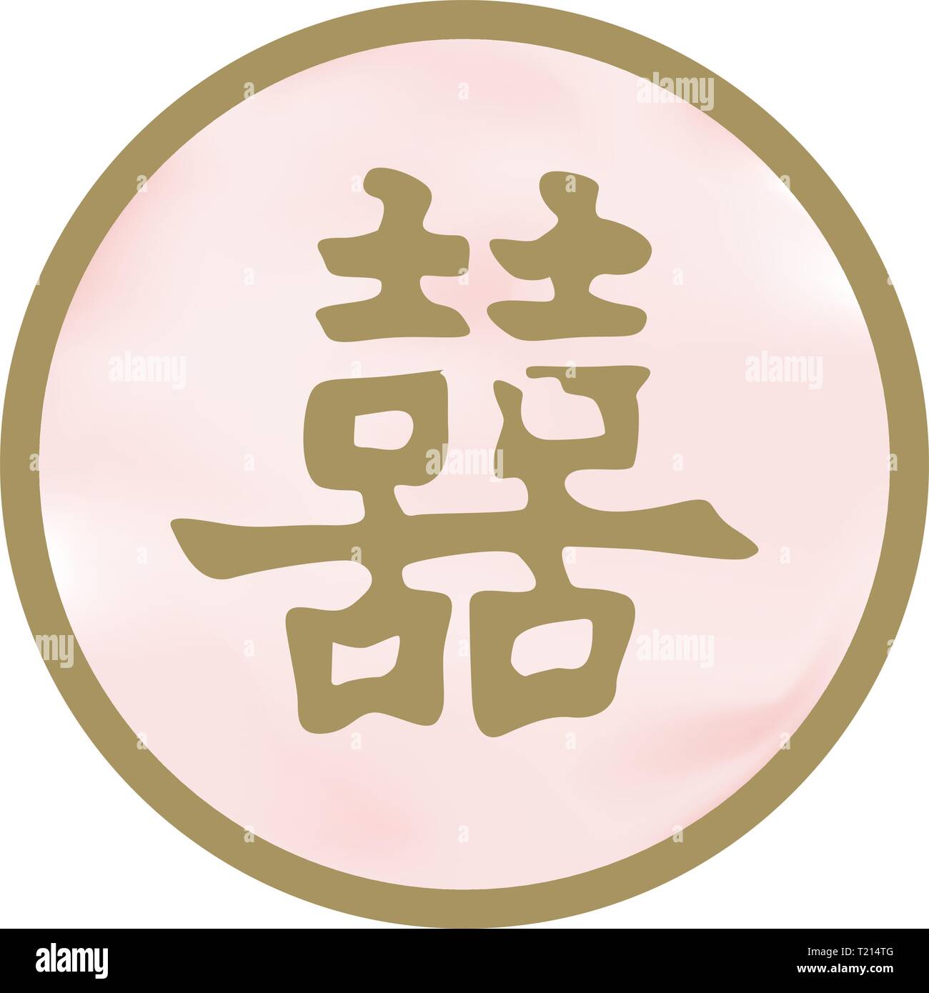 Double Happiness. Chine symbole d'amour et de bonheur. Le Feng Shui Illustration de Vecteur