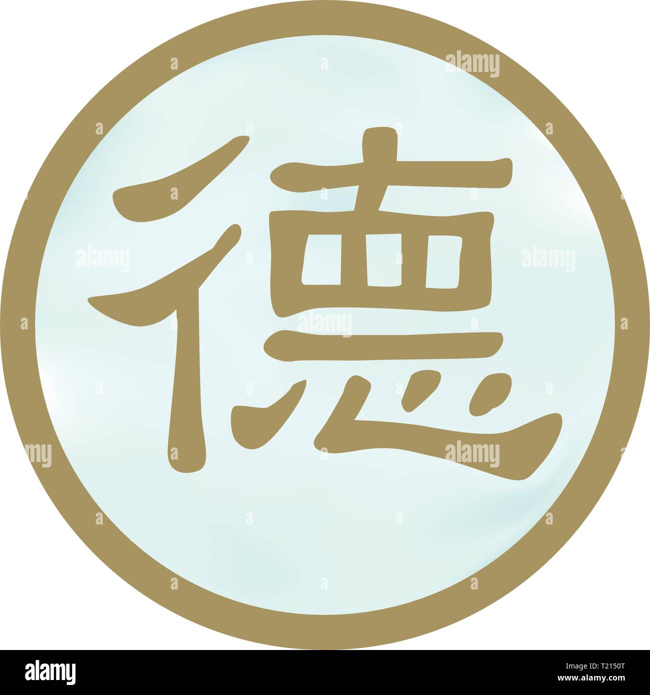 Le Feng Shui signe. La Chine signent morale. Illustration de Vecteur
