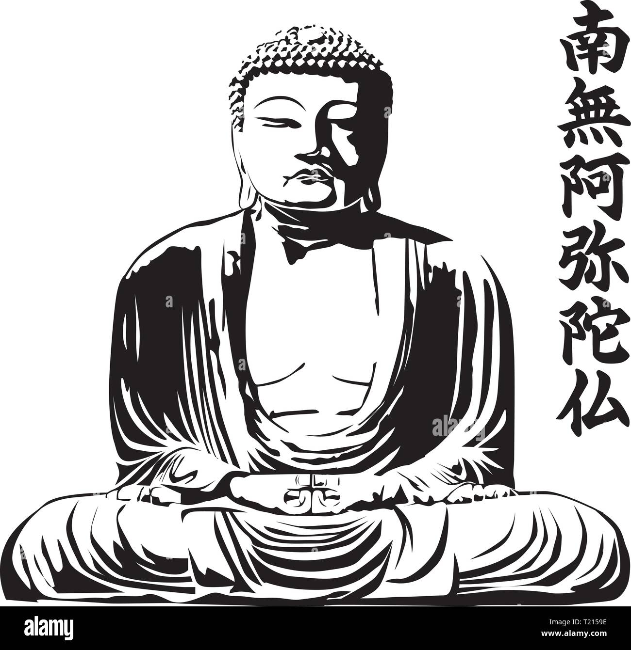 Bouddha Amida avec kanji japonais signifiant je crois sincèrement en Amitabha Illustration de Vecteur