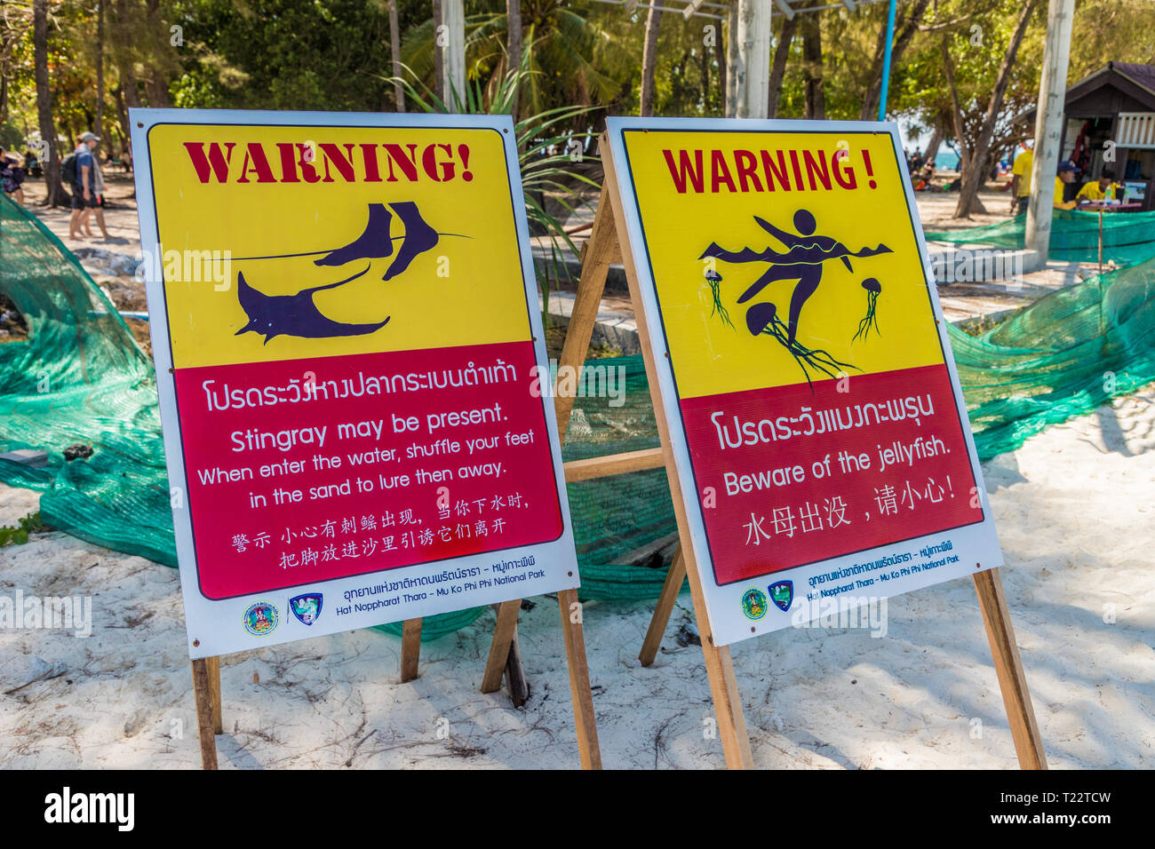 Une vue typique de l'île de Thaïlande Banque D'Images