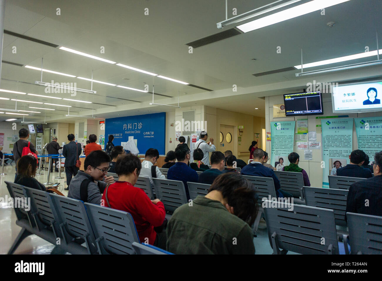 Salle d'attente d'un hôpital avec des patients à Shenzhen, Chine Banque D'Images