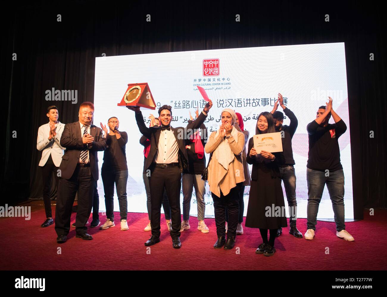 Cario, l'Égypte. 30Th Mar, 2019. Mostafa Mohamed (2L, à l'avant) réagit à la remise du prix d'un concours de langue chinoise détenus par le Centre culturel chinois au Caire, Égypte, 30 mars 2019. Mostafa Mohamed, l'un des 20 étudiants égyptiens de la langue chinoise, a remporté la première place dans un concours de contes surnommé 'la langue du coeur sur la route de la soie". Le concours a eu lieu dans le Centre culturel chinois samedi. La contestation est venue des instituts Confucius et les collèges de langue de plusieurs universités à l'échelle nationale, y compris les universités du Caire, un Banque D'Images