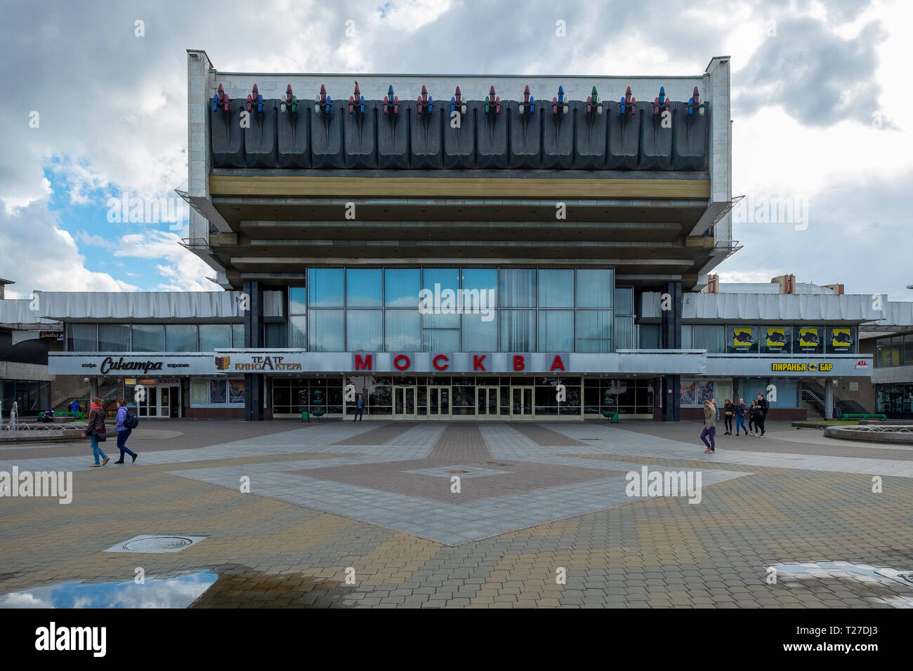 Classique du cinéma, un cinéma , construit dans le style moderniste soviétique, russe, à Minsk, en Biélorussie. Banque D'Images