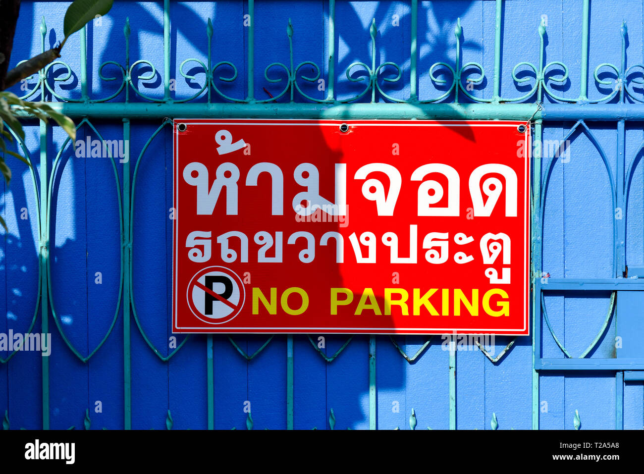 Aucun signe de stationnement bilingue , Chiang Mai, Thaïlande Banque D'Images