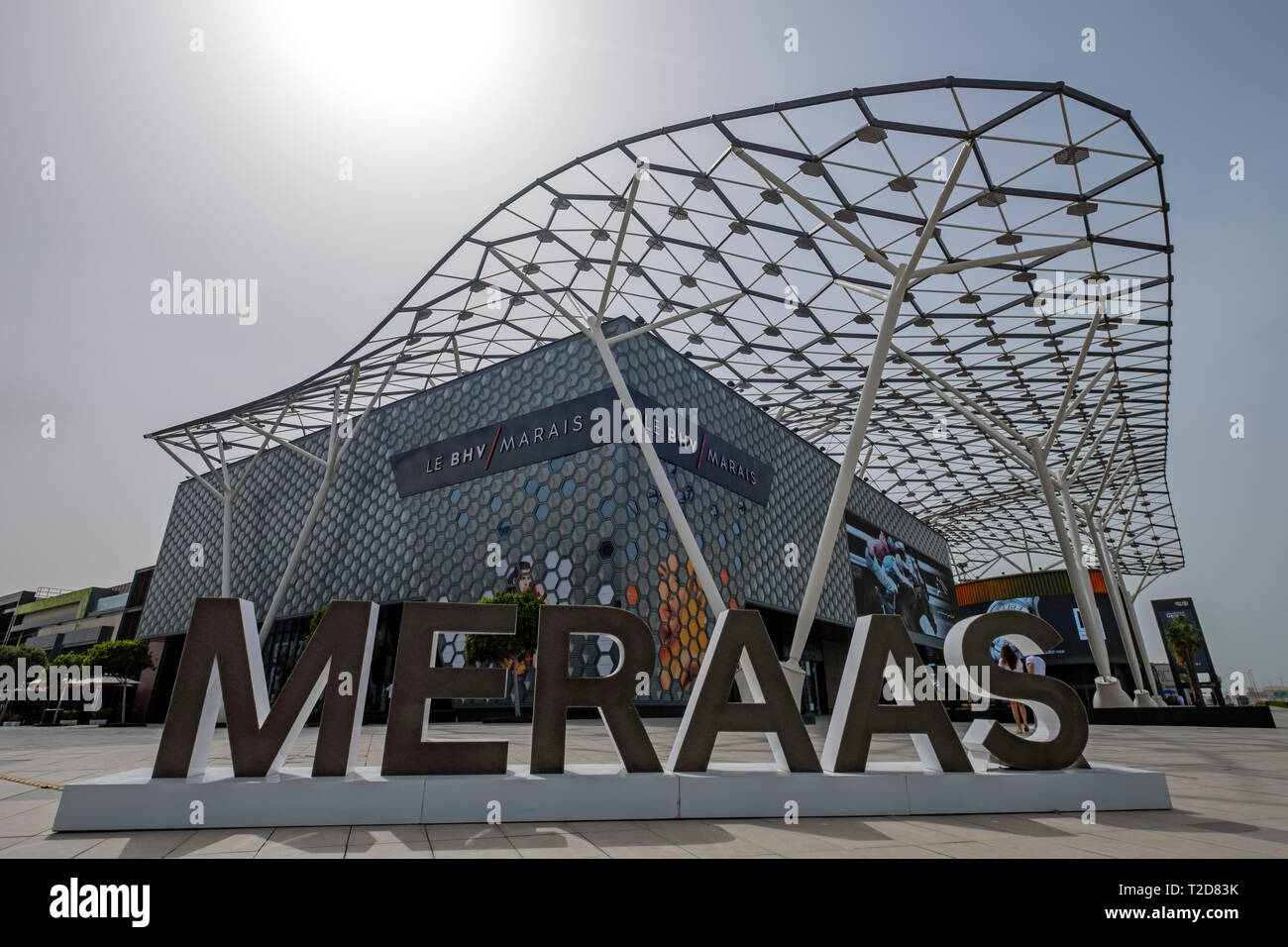 Ville à pied piscine complexe commerciale par Meraas, Dubaï, Émirats Arabes Unis Banque D'Images