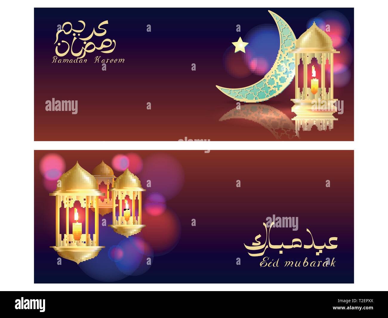 Eid Mubarak greeting sur fond flou avec de belles allumé lampe arabe et la calligraphie à la main le lettrage. Vector illustration. Illustration de Vecteur