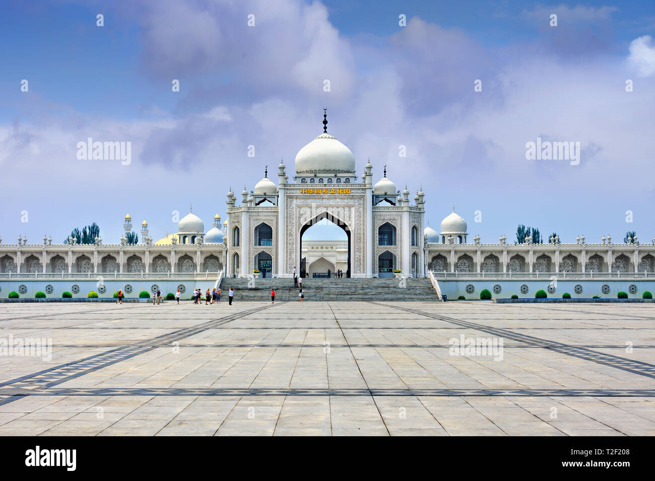 L'impressionnante mosquée à blanc le Hui centre culturel à Yinchuan, Ningxia Province, China Banque D'Images
