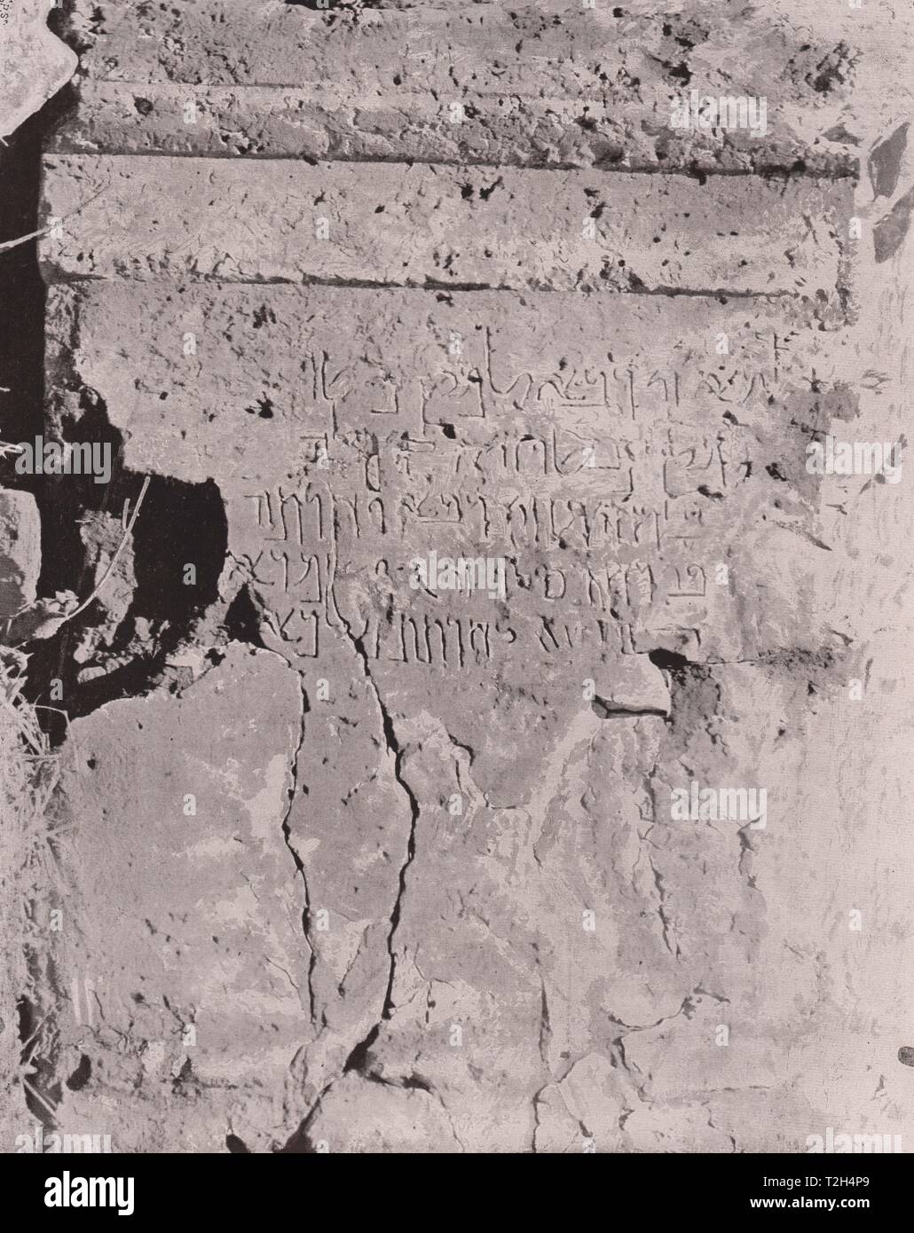 Petra - Inscription de rabel J Banque D'Images