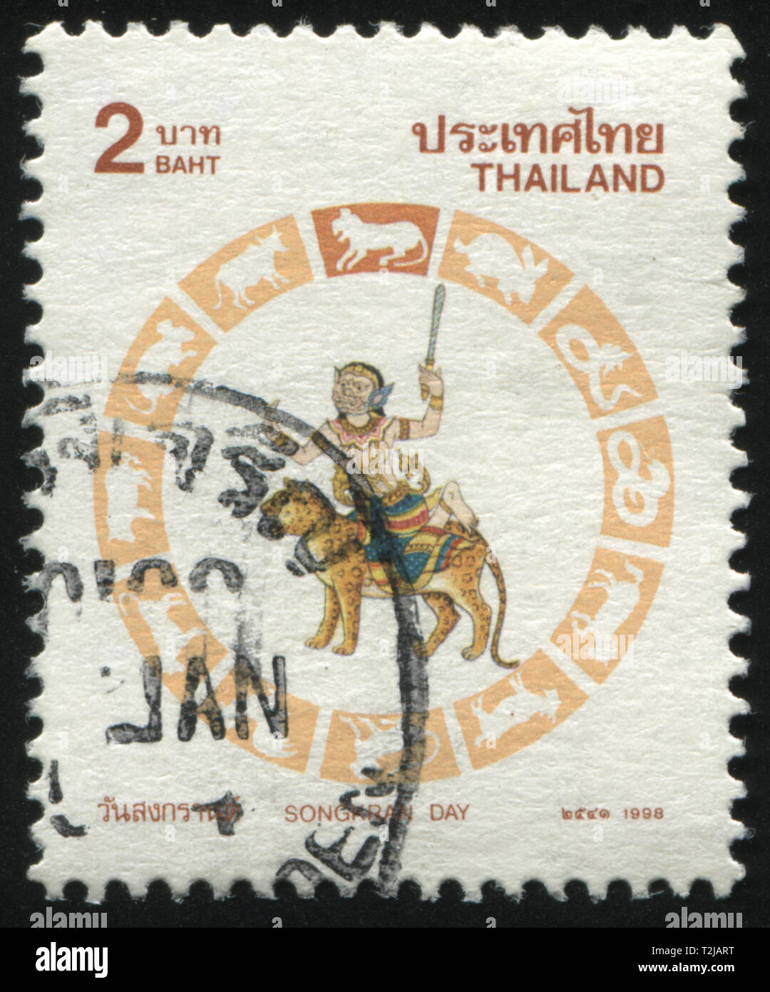 Russie KALININGRAD, 3 juin 2016 : timbres en Thaïlande, montre en personne sur le masque de tigre, circa 1998 Banque D'Images