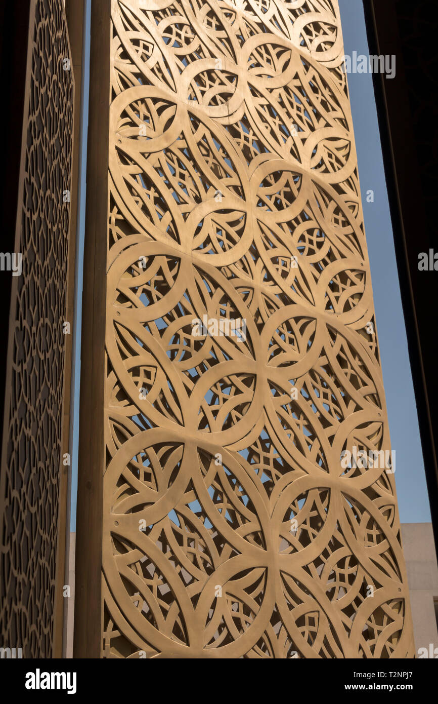 Les portes métalliques de l'entrée de la mosquée, Msheireb Mosquée Jumaa, Doha, Qatar Banque D'Images