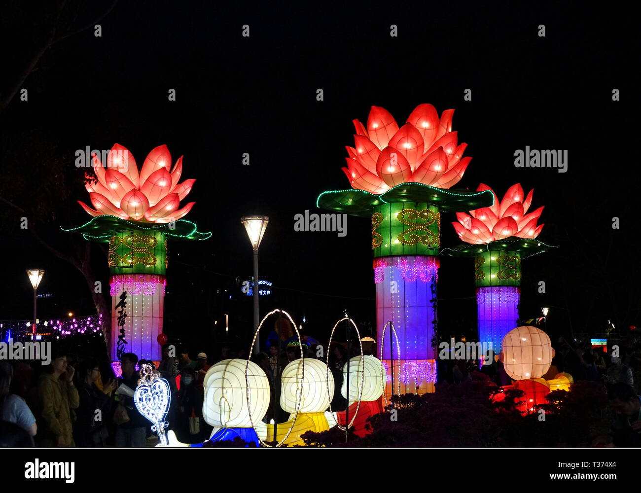 KAOHSIUNG, TAIWAN -- le 9 février 2019 : grandes lanternes dans la forme du symbole bouddhiste de la fleur de lotus sont sur l'affichage à la Fête des lanternes. Banque D'Images