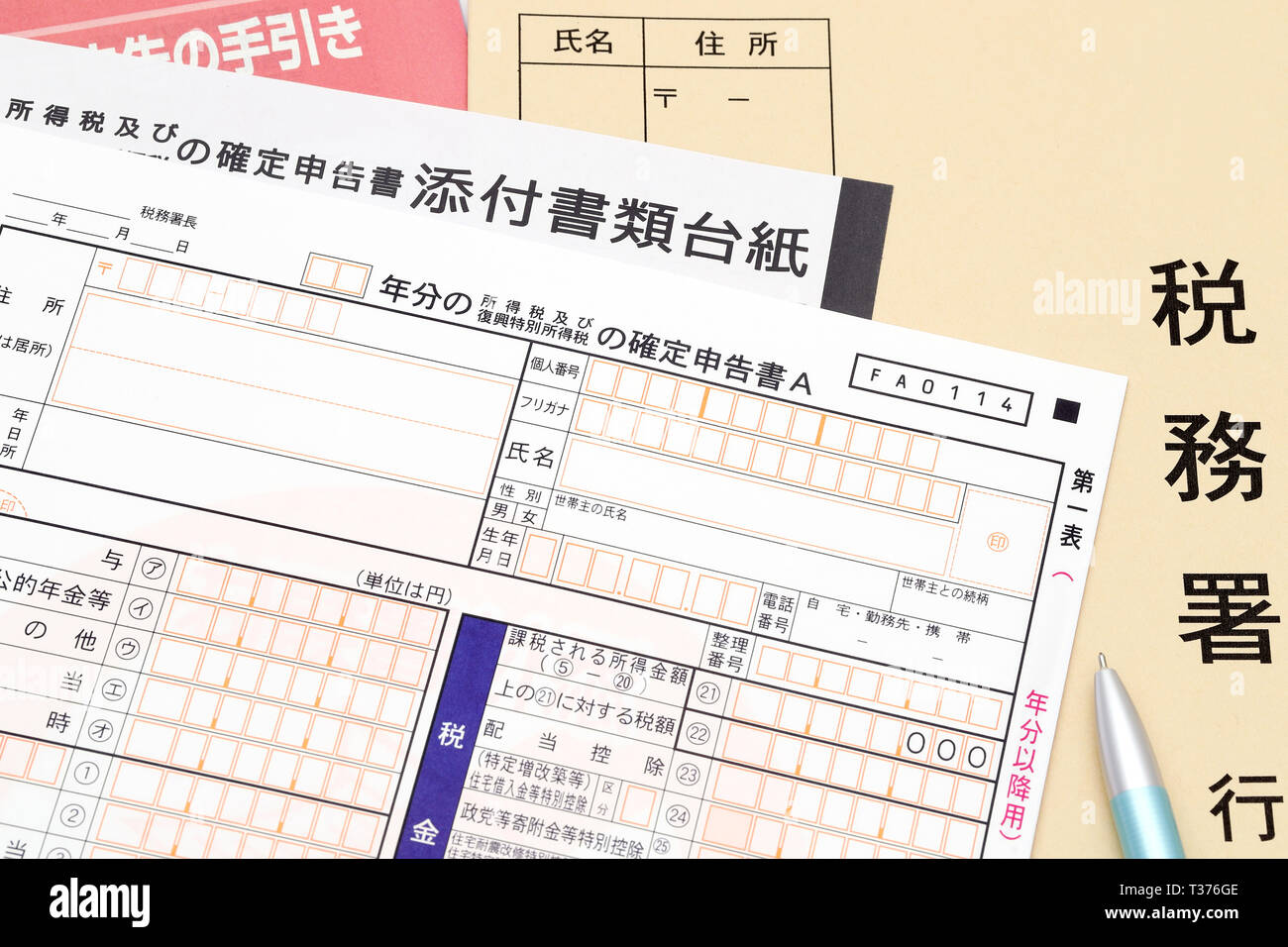 Déclaration de revenus au Japon. Il est écrit en japonais, en tant que déclaration  d'impôt, Bureau d'impôts Photo Stock - Alamy