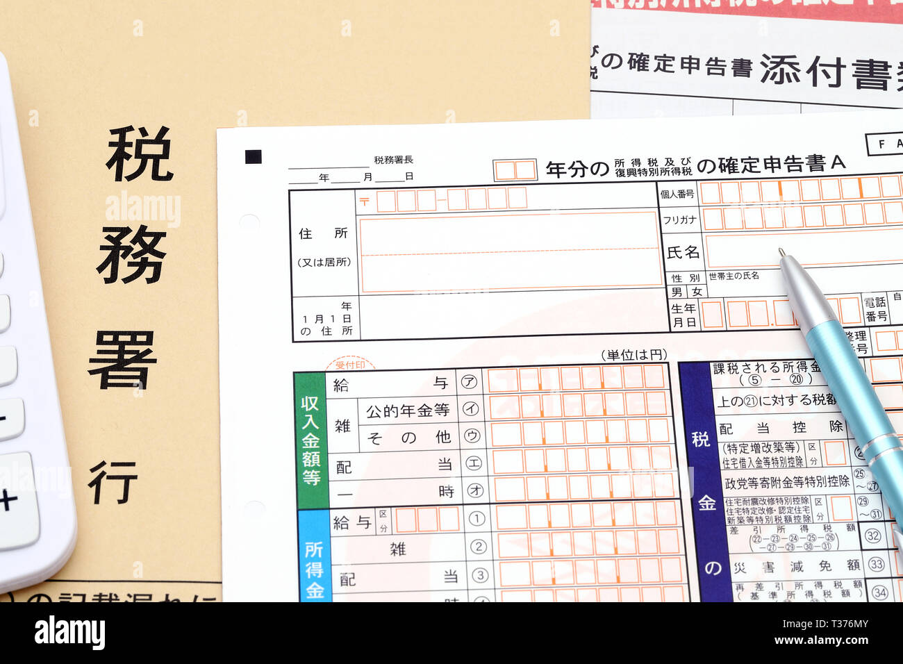 Déclaration de revenus au Japon. Il est écrit en japonais, en tant que  déclaration d'impôt, Bureau d'impôts Photo Stock - Alamy
