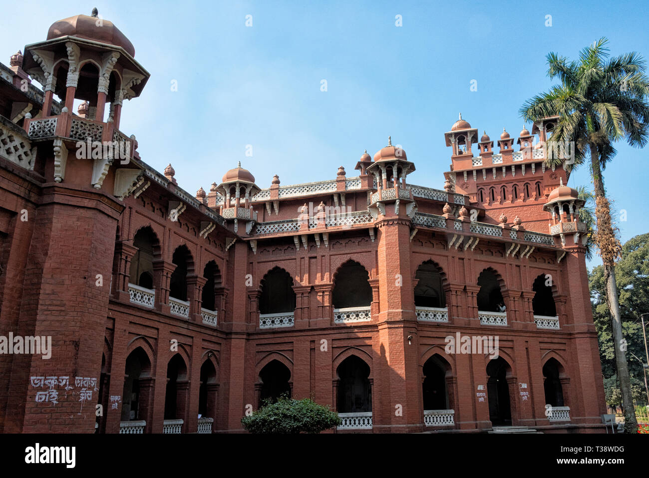 Bâtiment colonial à l'Université de Dhaka, Bangladesh Banque D'Images