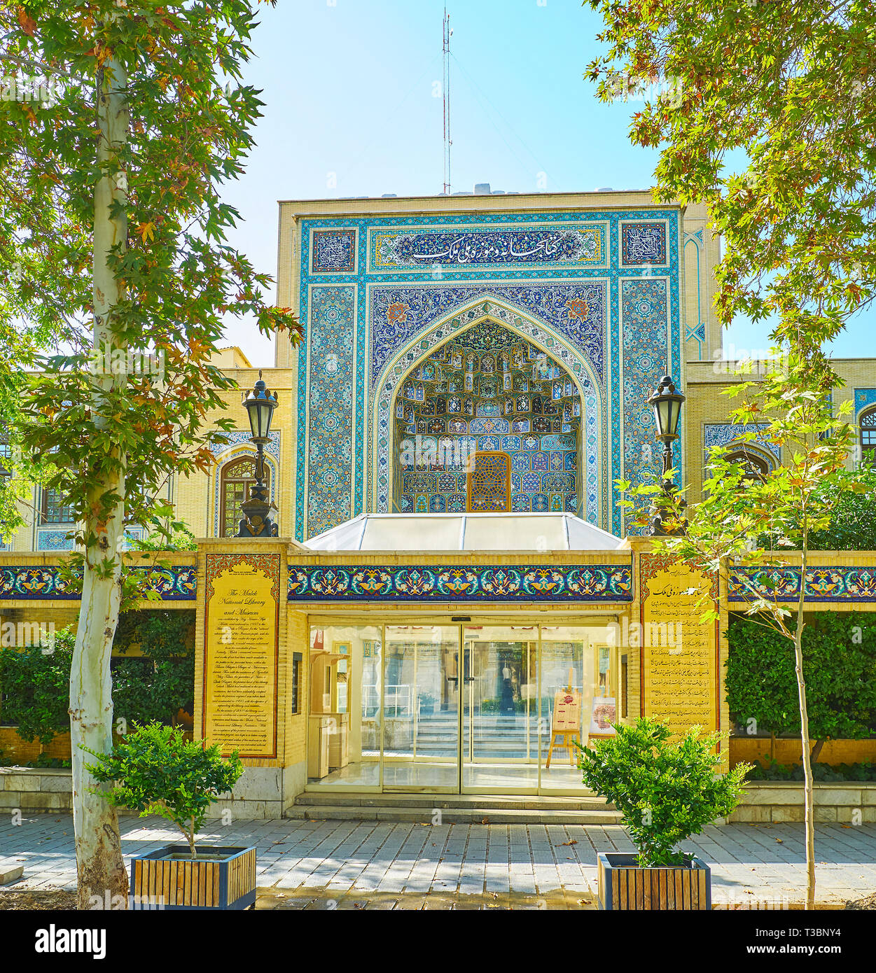 Téhéran, Iran - 25 octobre 2017 : l'entrée de Malek, musée et bibliothèque, situé dans un hôtel particulier de perse à Bagh-e Melli centre culturel, sur Banque D'Images