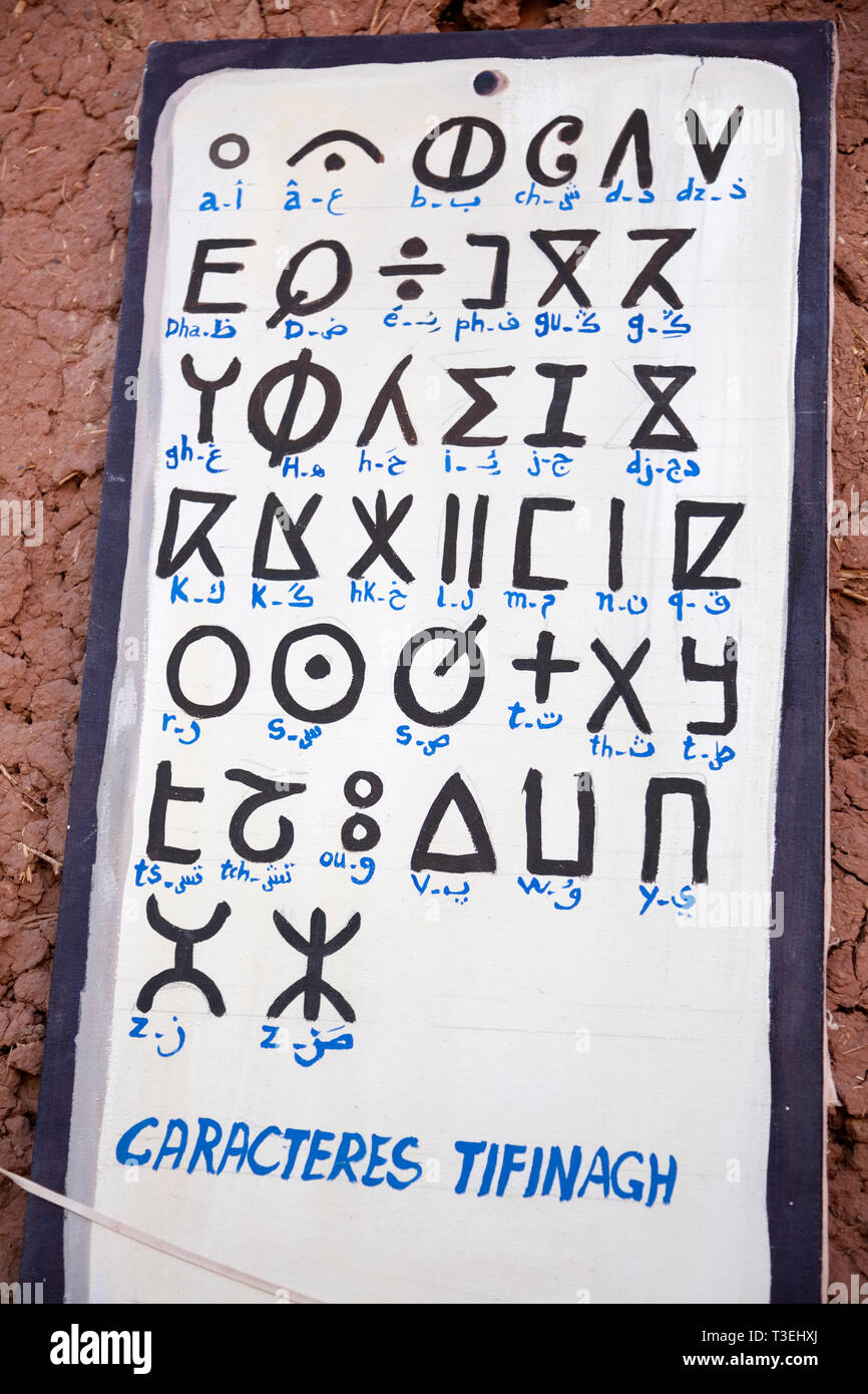 Les caractères tifinagh qui composent l'alphabet berbère et font partie de la langue berbère. Banque D'Images