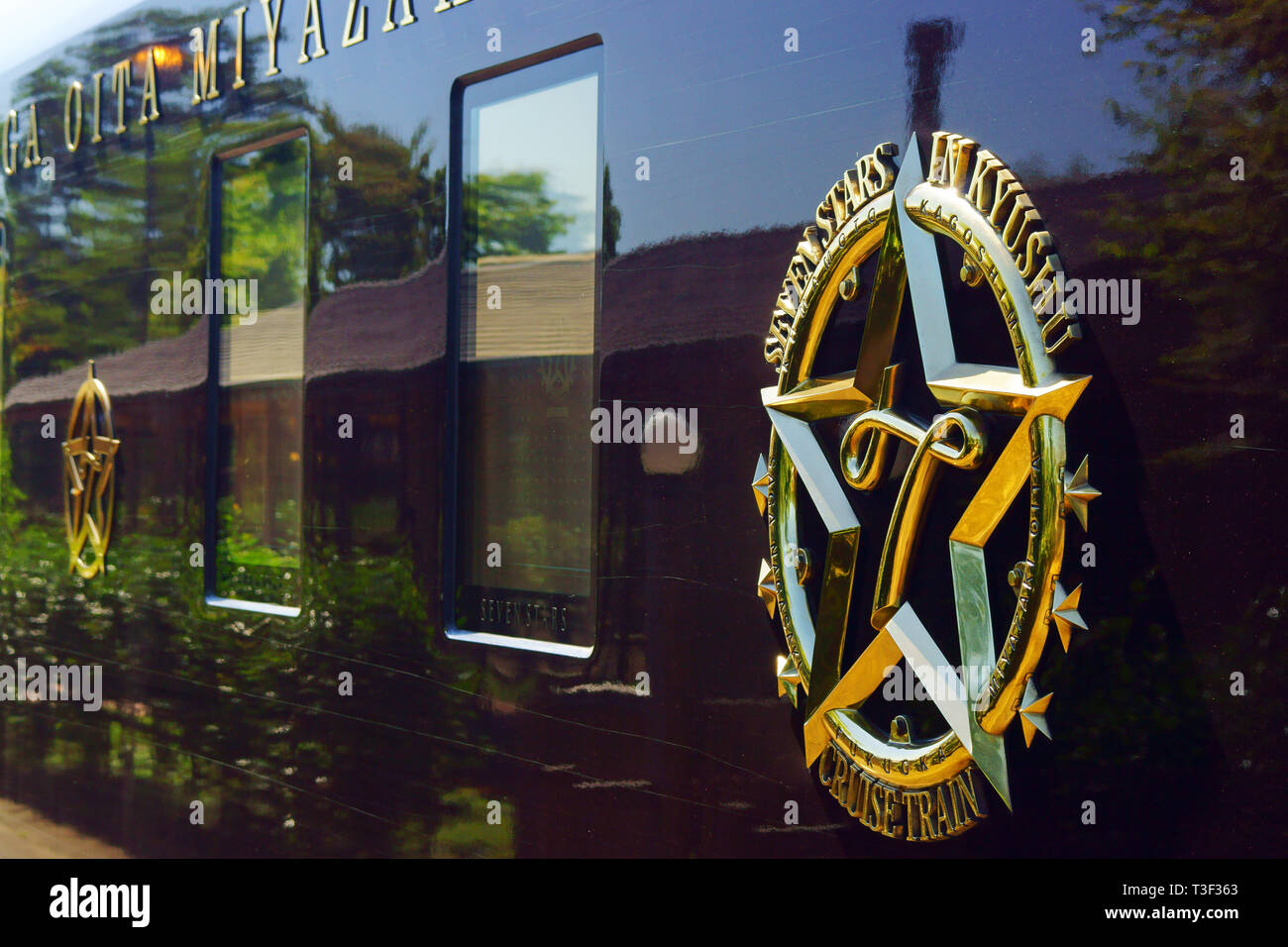 Sept étoiles dans le Kyushu (voiture-lits de luxe train d'excursion), Japon Banque D'Images