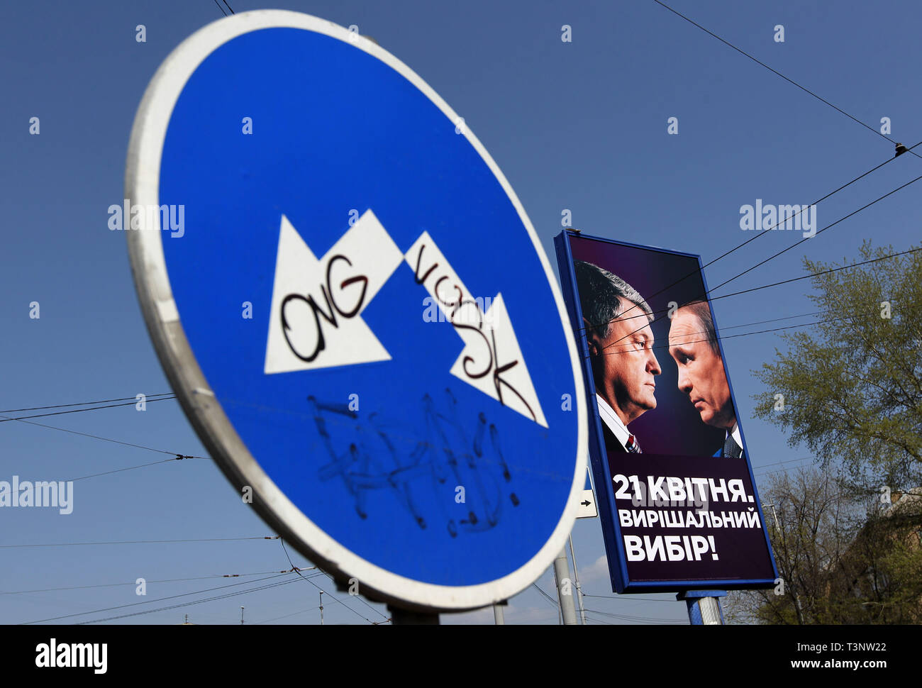 Un panneau d'une campagne avec des portraits de l'actuel Président et candidat à l'élection présidentielle ukrainienne Petro Poroshenko (L) et le président russe Vladimir Poutine (R) avec un message qui dit que le 21 avril est le choix décisif est vu dans les rues de Kiev. Le deuxième tour des élections présidentielles auront lieu en Ukraine le 21 avril 2019. Banque D'Images