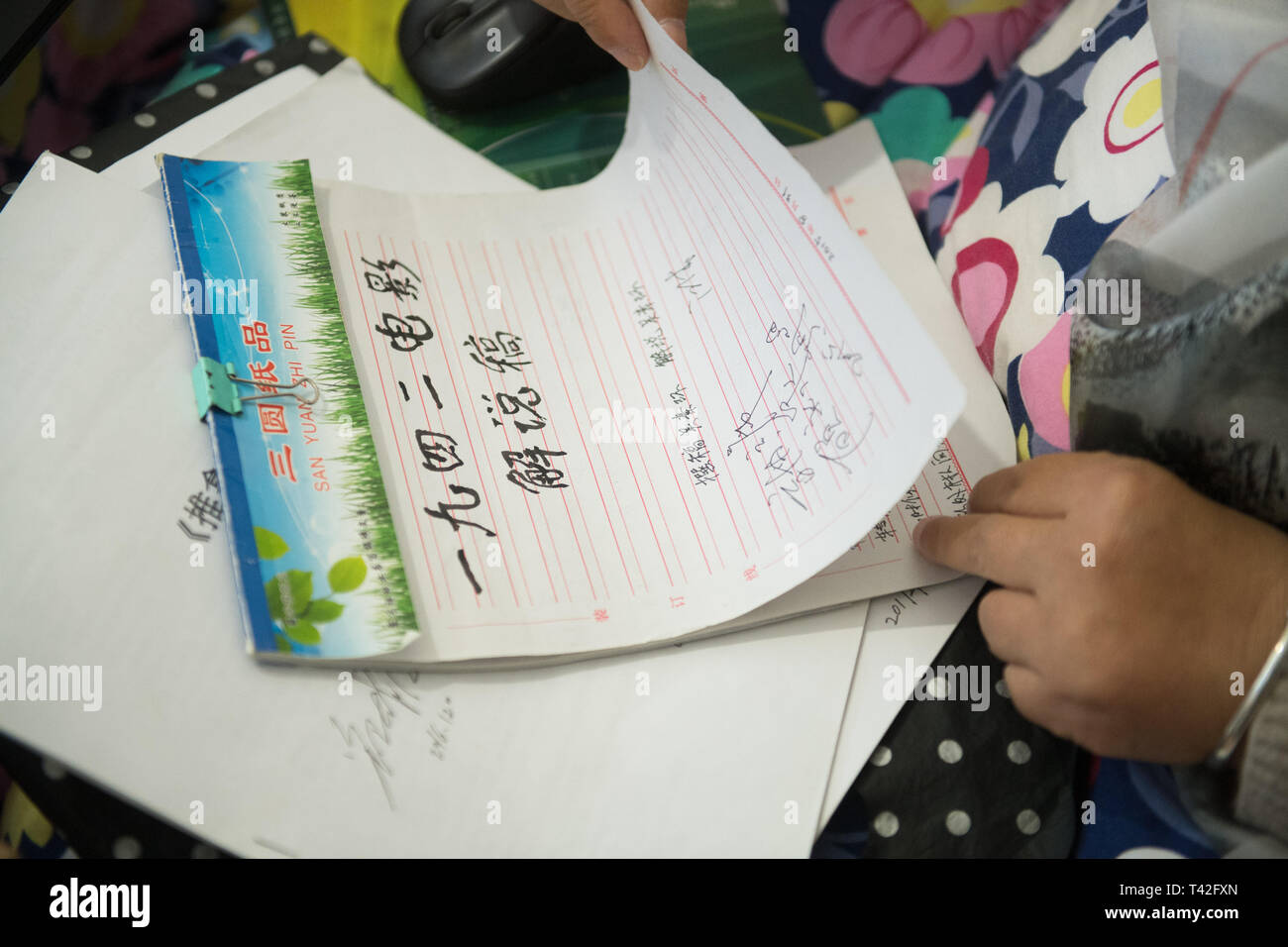 (190413) -- Hangzhou, 13 avril 2019 (Xinhua) -- Wu Suhuan reviews le script écrite par elle-même pour raconter le film 'Retour à 1942' pour les malvoyants à Hangzhou, à l'est du comté de la province du Zhejiang en Chine, le 11 avril 2019. Wu Suhuan, 65 ans, est une atrophie musculaire progressive et le patient a été paralysée pendant des décennies. Dédié à l'activité d'un narrateur sans obstacle pour les films, elle a jusqu'à présent écrit des scénarios pour quatre films et de les lire avec le film pour les déficients visuels depuis 2015. "Je me sens heureux et accompli dans les aidant, a dit Wu. (Xinhua/Weng Xinyang) Banque D'Images