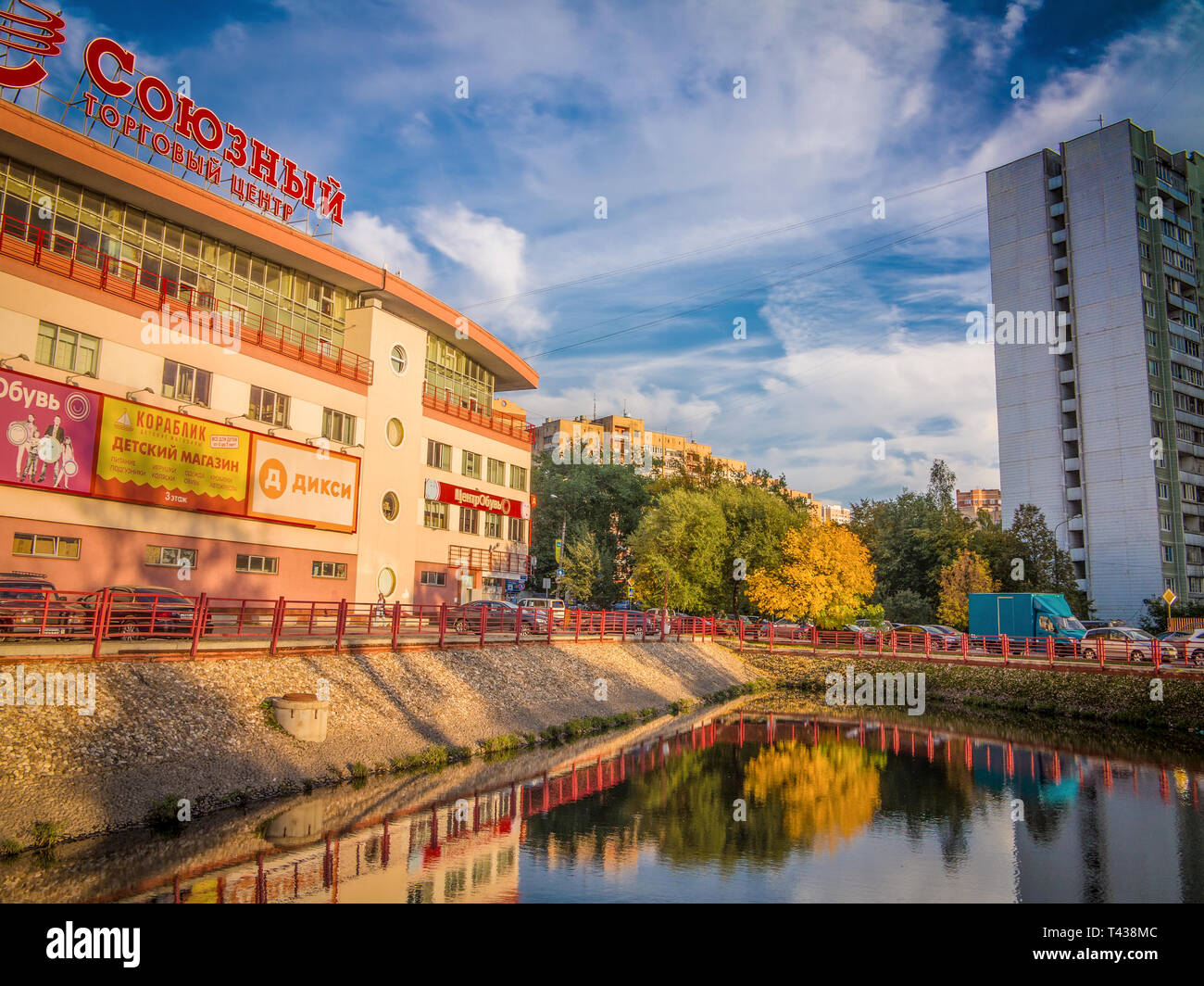 Moscow, Russie - 07/20/2015 : paysage de ville à journée d'été avec ciel bleu Banque D'Images